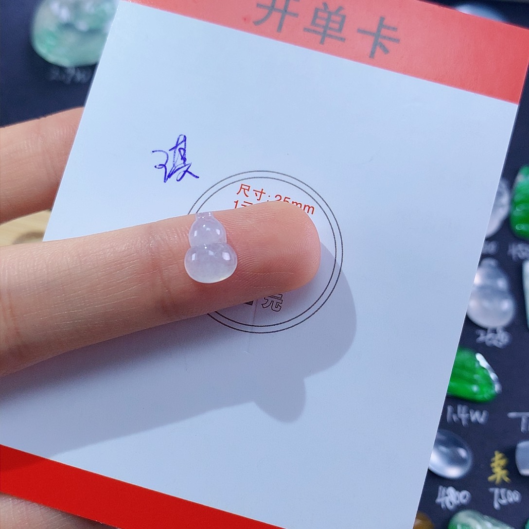 翡翠颈饰未镶嵌葫芦