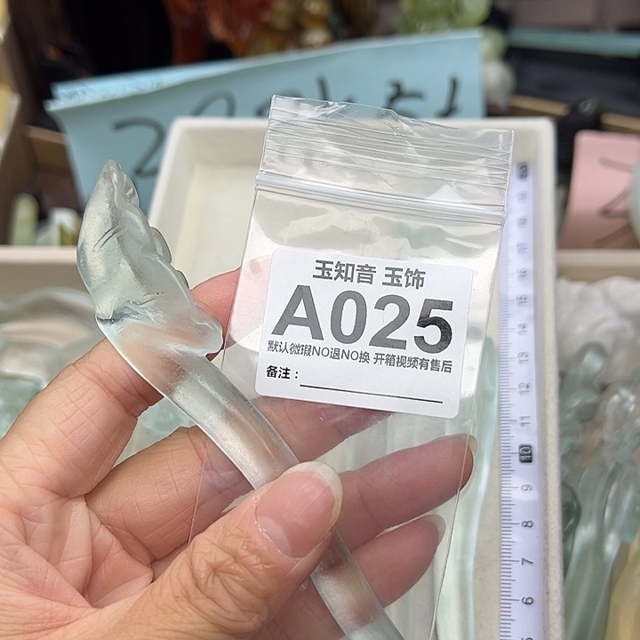 玉***熙蛇纹石玉未镶嵌发簪