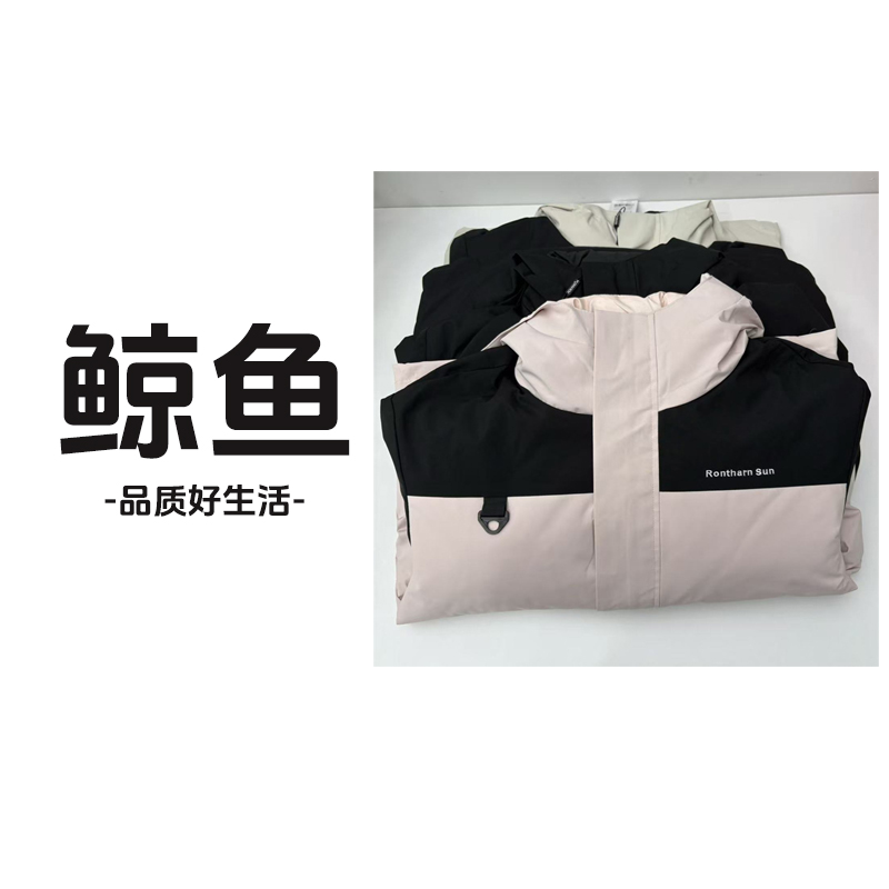 秋冬羽绒冲锋衣 三合一 情侣款 带内胆保暖 11007