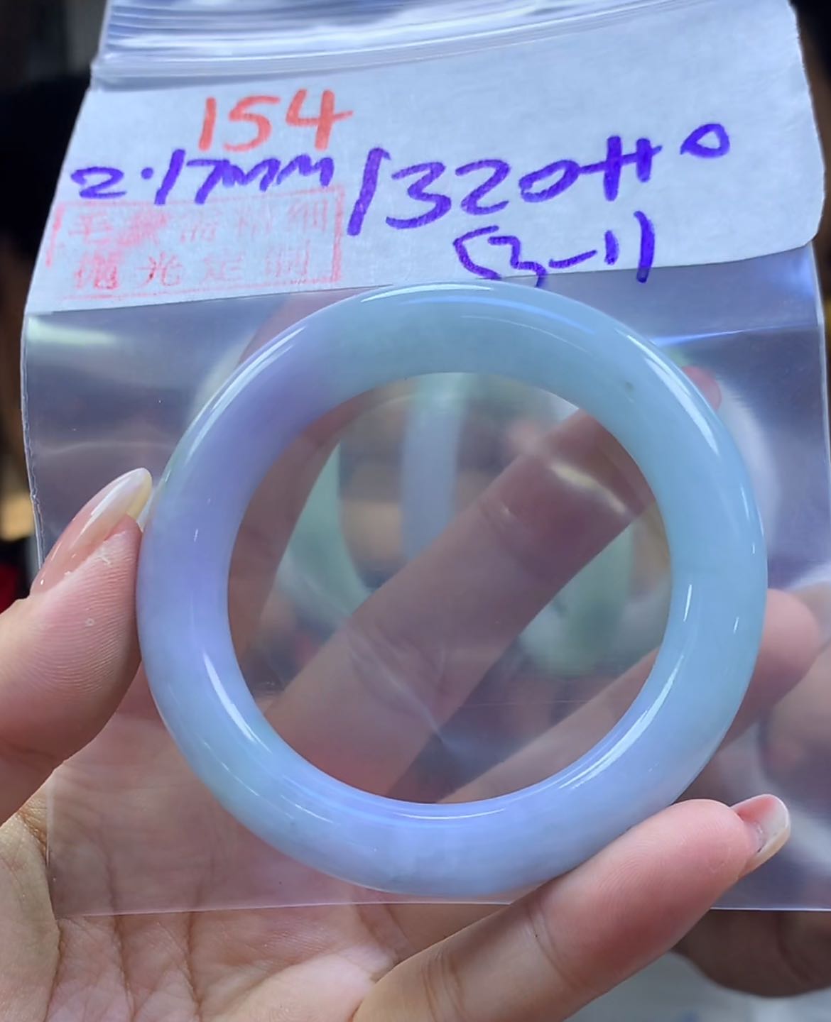 定制翡翠未镶嵌毛货154手镯53+1320元+拍一发一