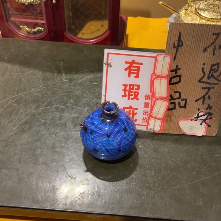 工艺美术品陶瓷艺术