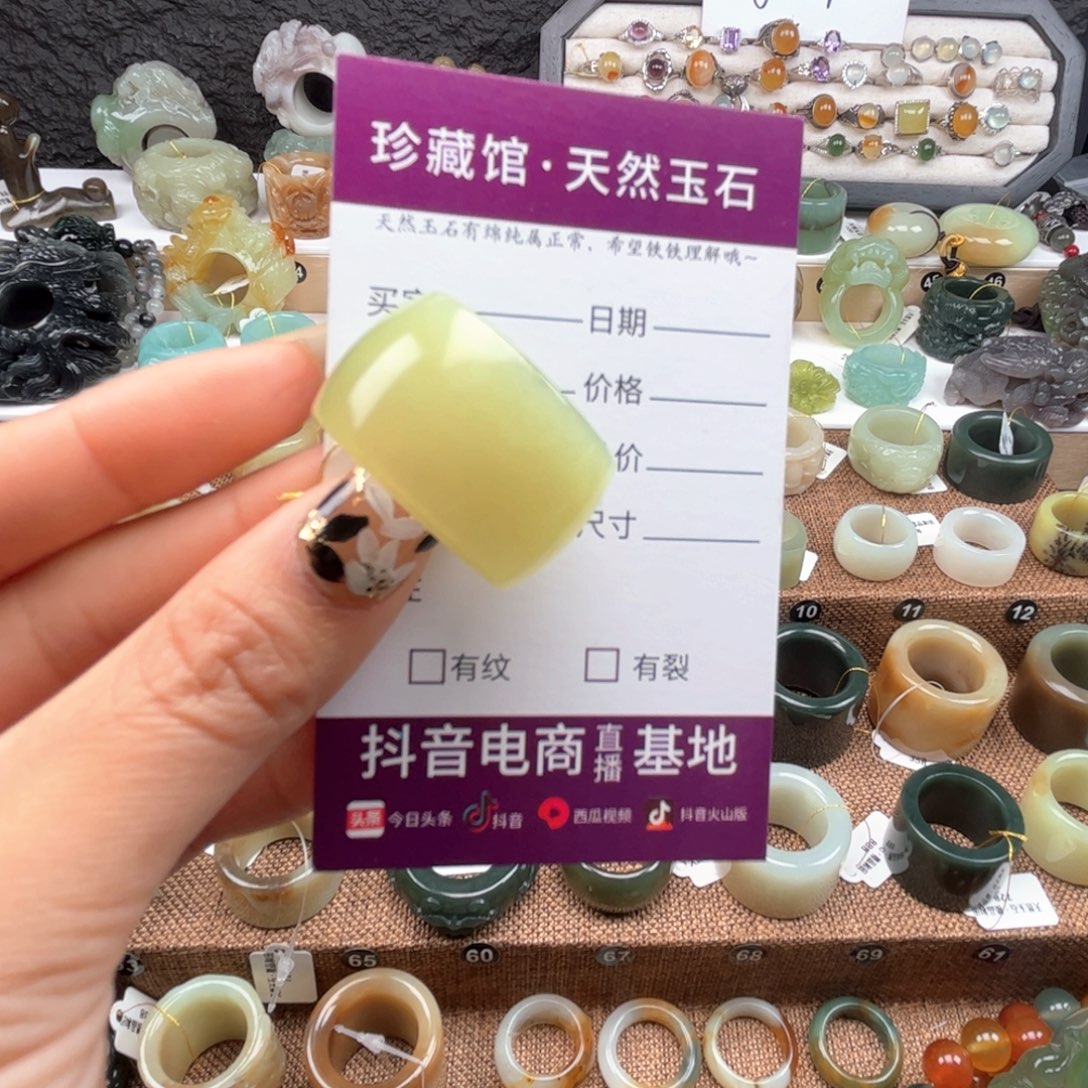 Y***1蛇纹石玉未镶嵌戒指