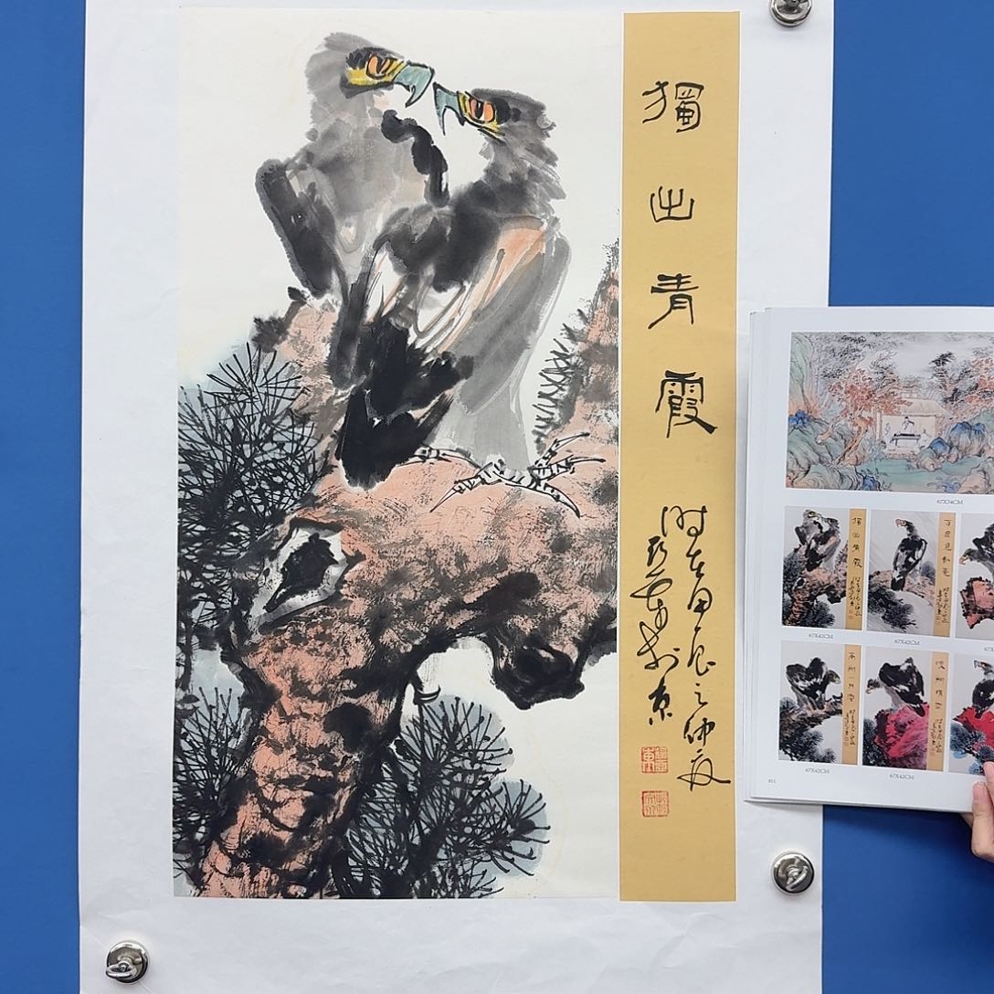 国画多次参加国内外大型画展