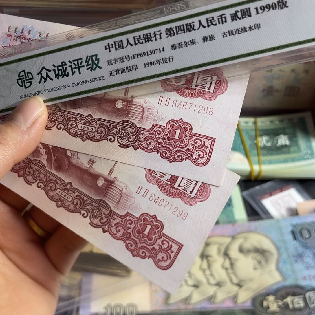 重**来退市钱原图发货2张