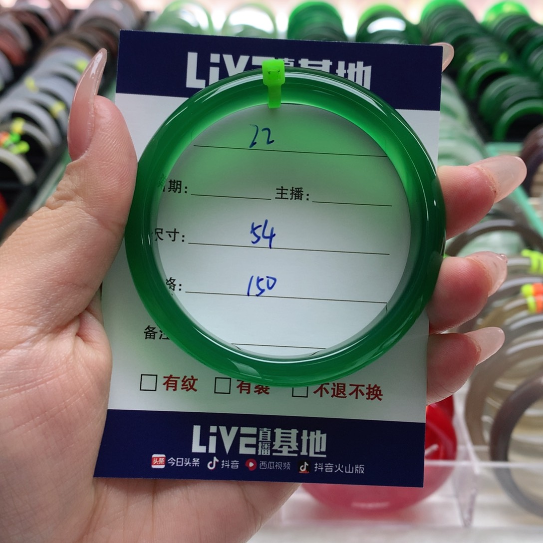 玛瑙/玉髓手镯未镶嵌巨****呀22
