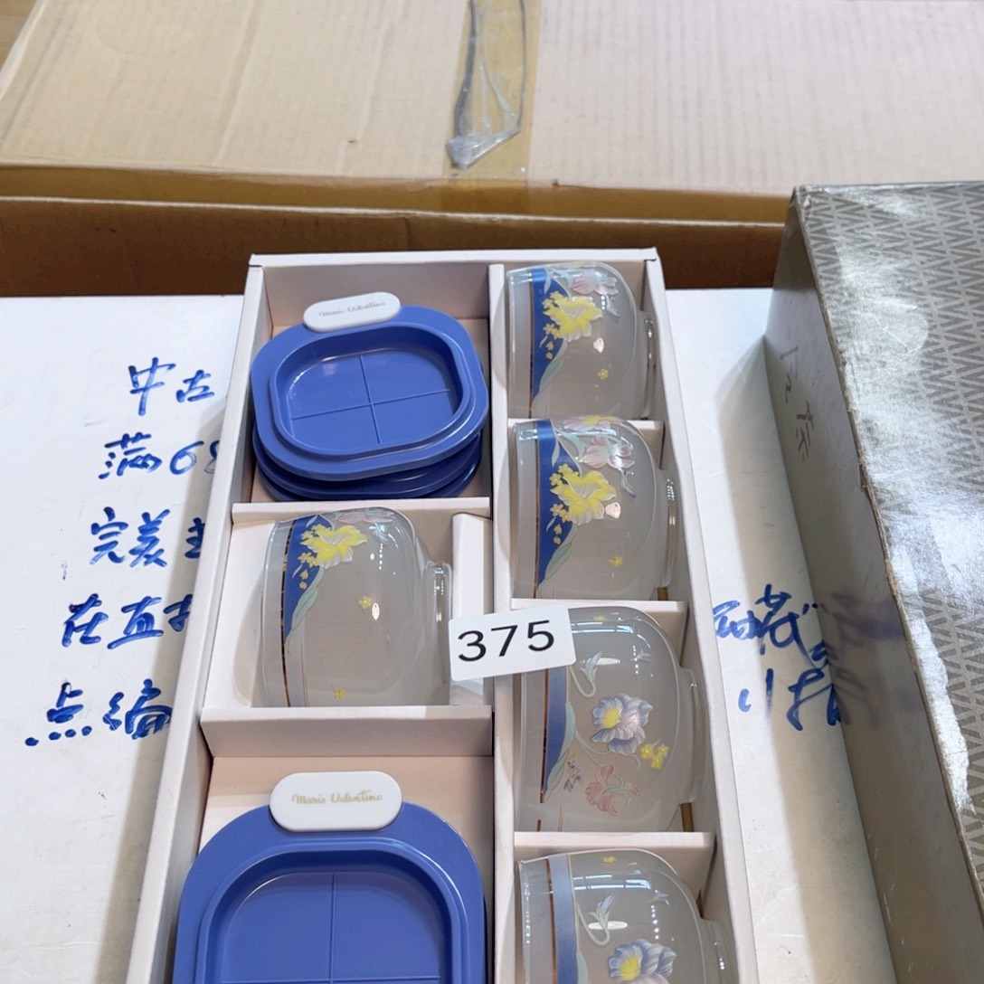 满68包邮，默认微瑕NO退NO换