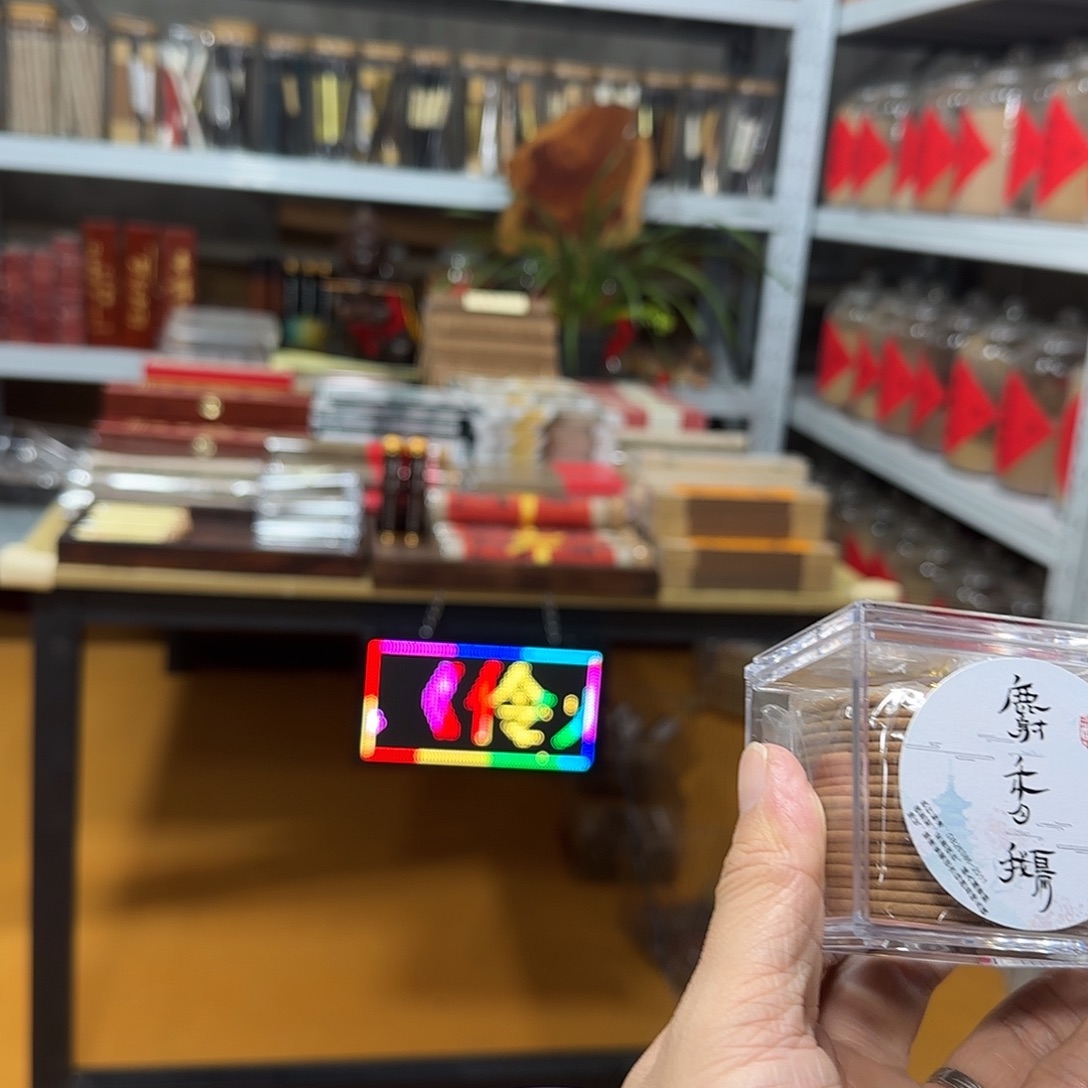 线香买 天然香找老陈靠谱