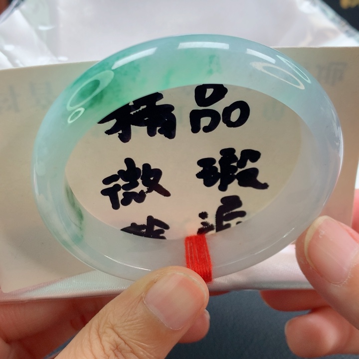 未镶嵌手镯（贵妃镯）翡翠贵妃冰胶飘绿
