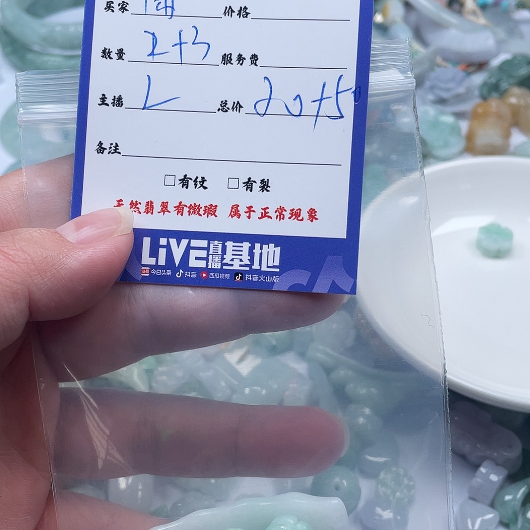 未镶嵌手链翡翠闲**岫