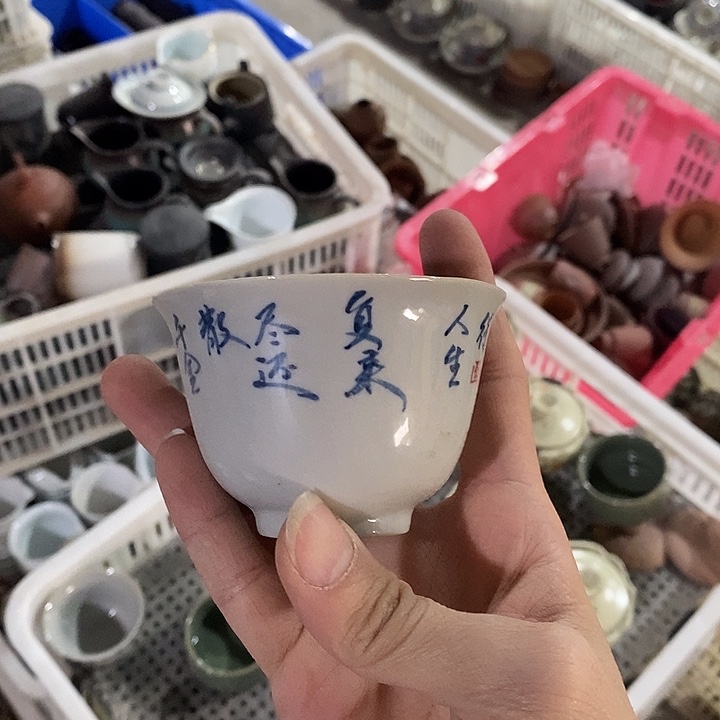 微瑕茶具介意勿拍
