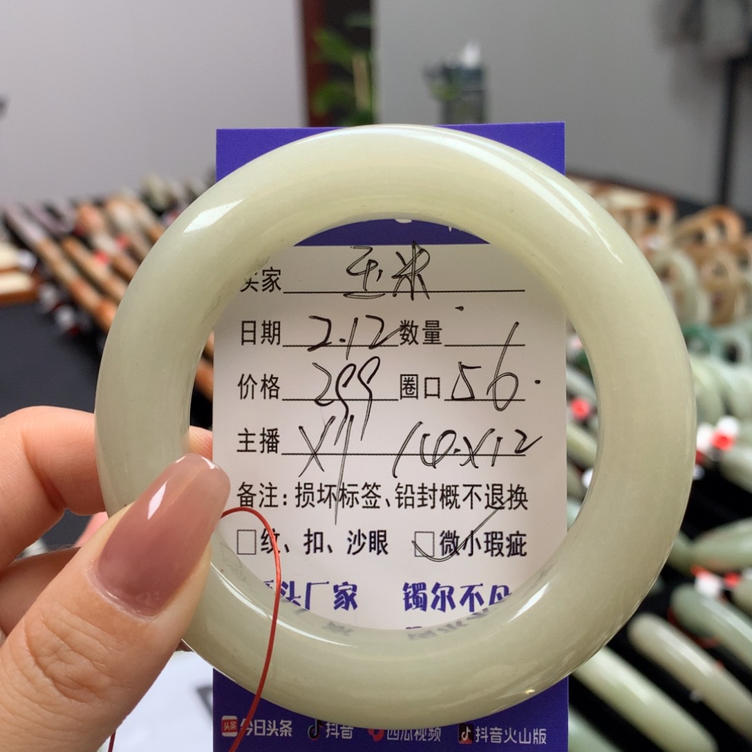 石英质玉手镯未镶嵌玉*