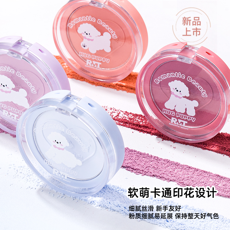 罗小曼腮红比熊单色高光狗狗胭脂哑光膨胀提亮修容自然渐变学生