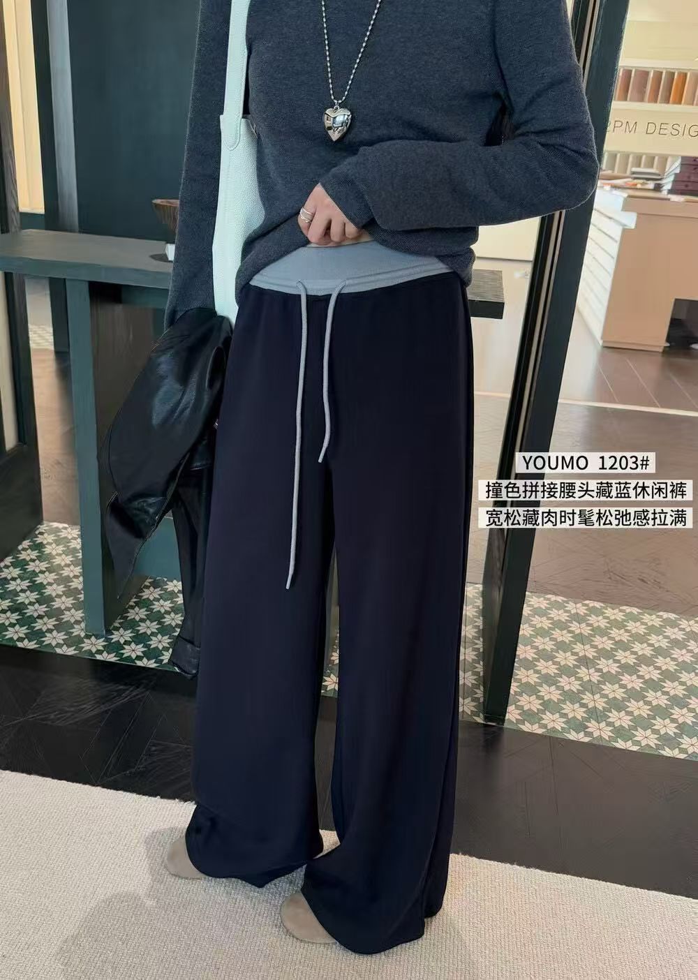 秋冬高腰微弹撞色拼接秋季休闲裤百搭阔腿裤藏蓝长裤
