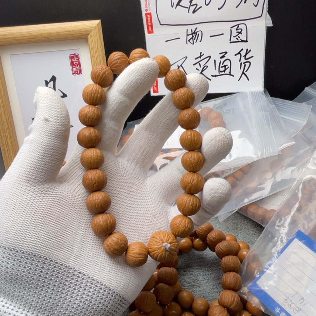 猴头核桃手串?****…凤羽