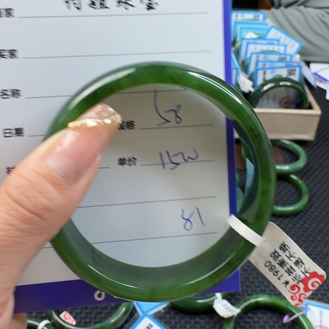 和田玉（碧玉）手镯未镶嵌