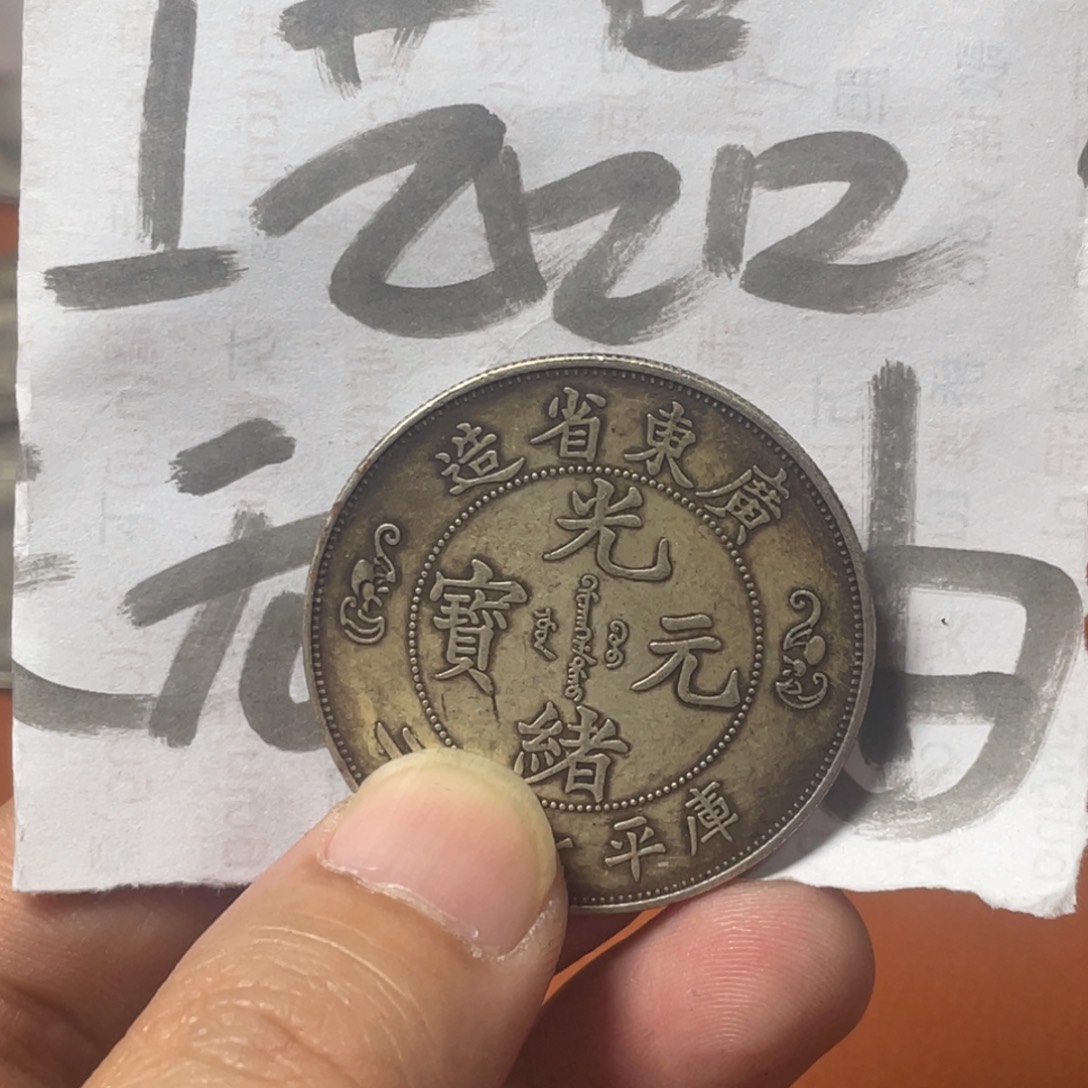 收藏复刻工艺品摆件