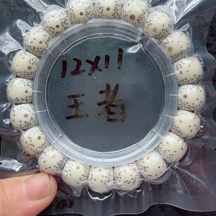 自***凉星月菩提吊坠12尺寸