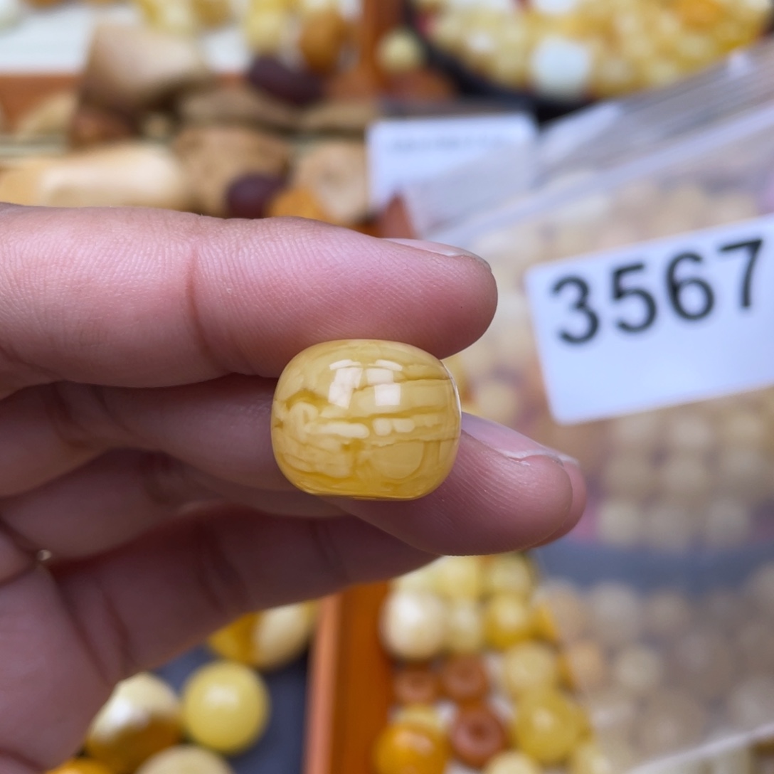 琥珀珠宝奇石未镶嵌一颗粉 16.7