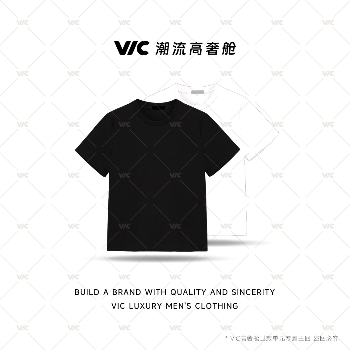 【世裳VIC】超级玛丽男女长袖短袖圆领简约打底男士-9170