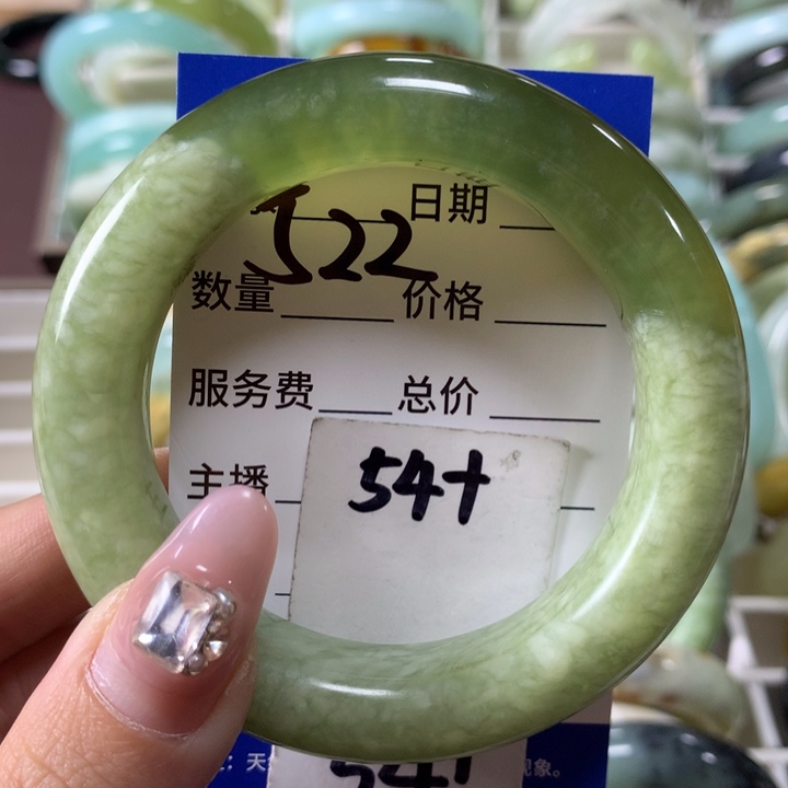 蛇纹石玉手镯未镶嵌522