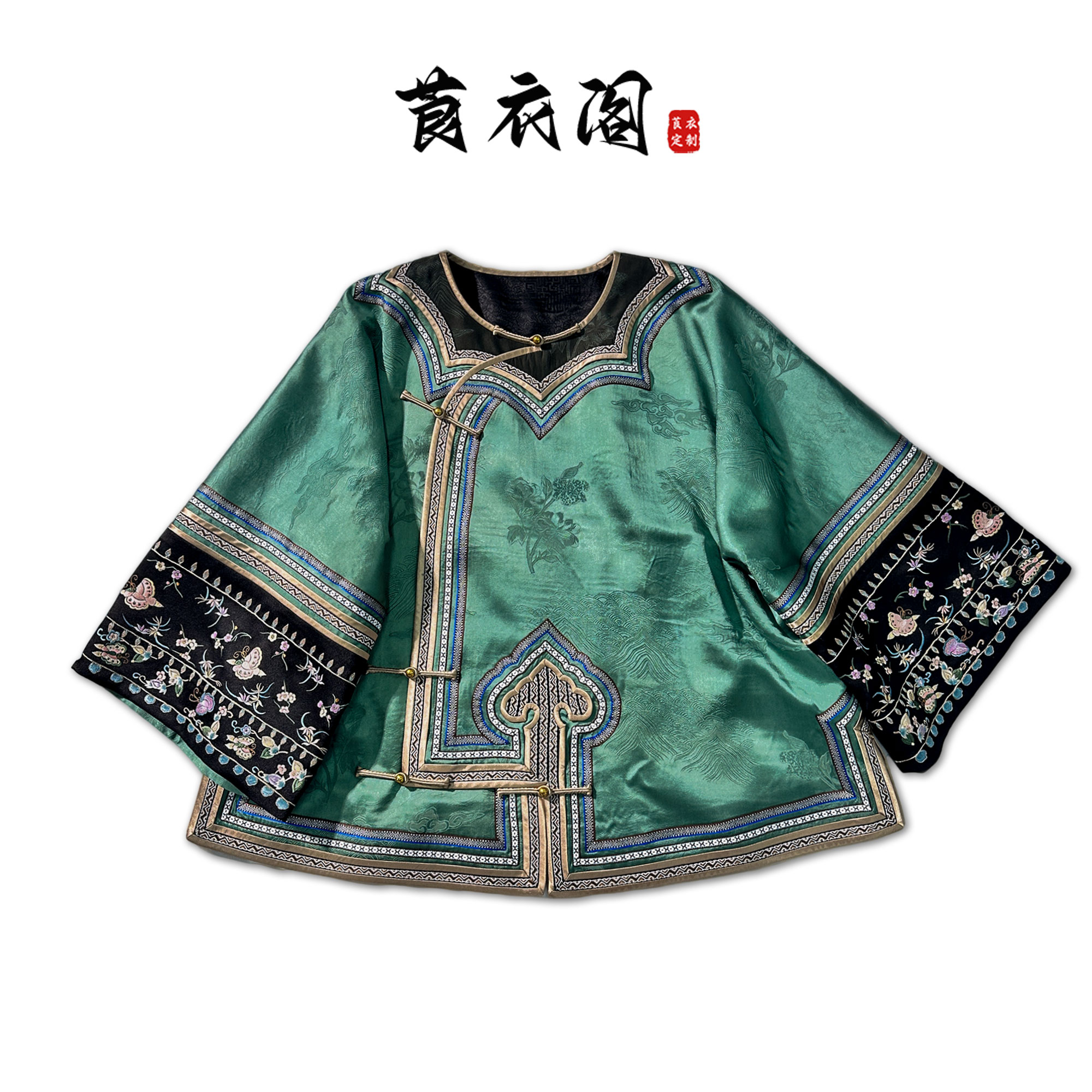 莨衣阁国风复古太太服手工如意云头香云纱高定刺绣外套