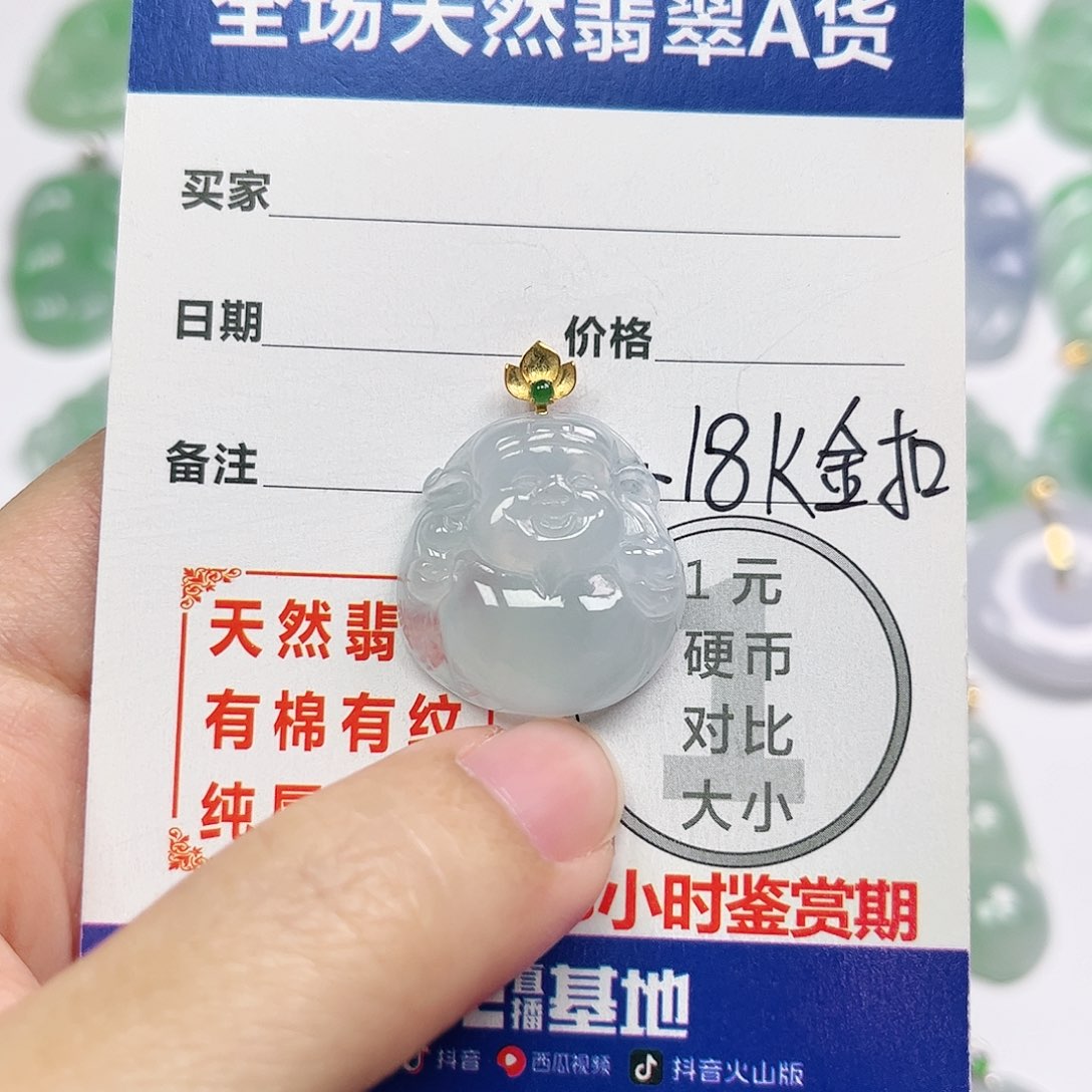 翡翠挂件18K金镶嵌四会天然翡翠A货