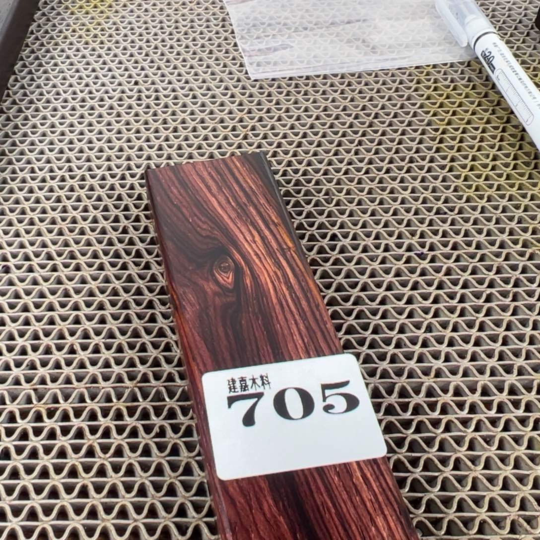 予***月木木料一物一拍木料