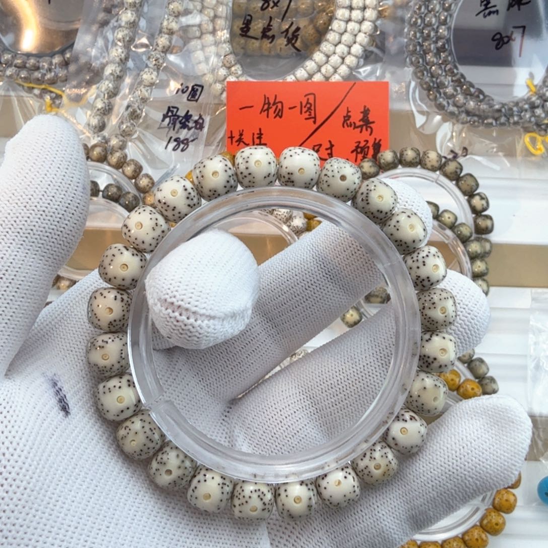 星月菩提吊坠黄金瞳9.5