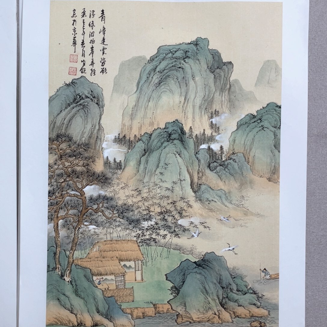 国画明锐老师作品欣赏