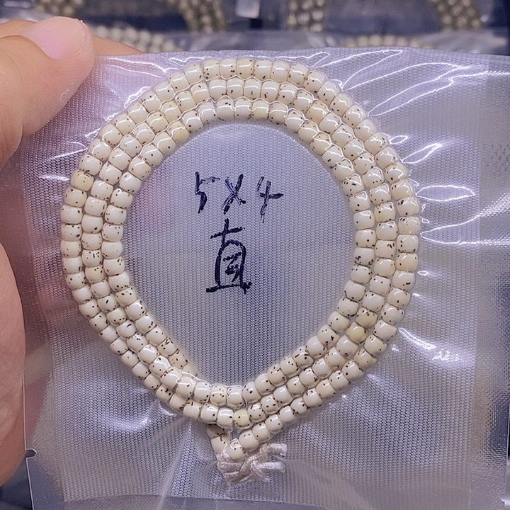 玛****手串星月菩提海南原生态星月菩提