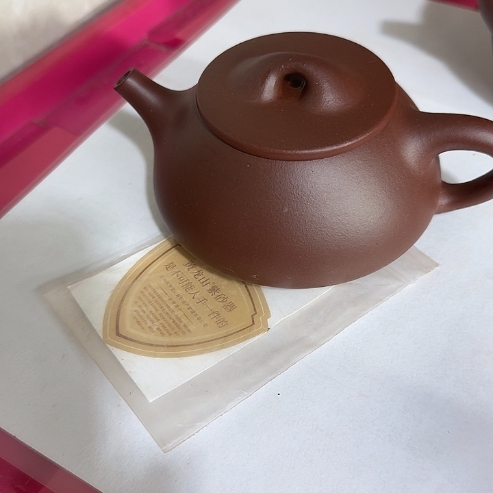S***n茶壶紫砂黄龙源底槽青石瓢260cc半手