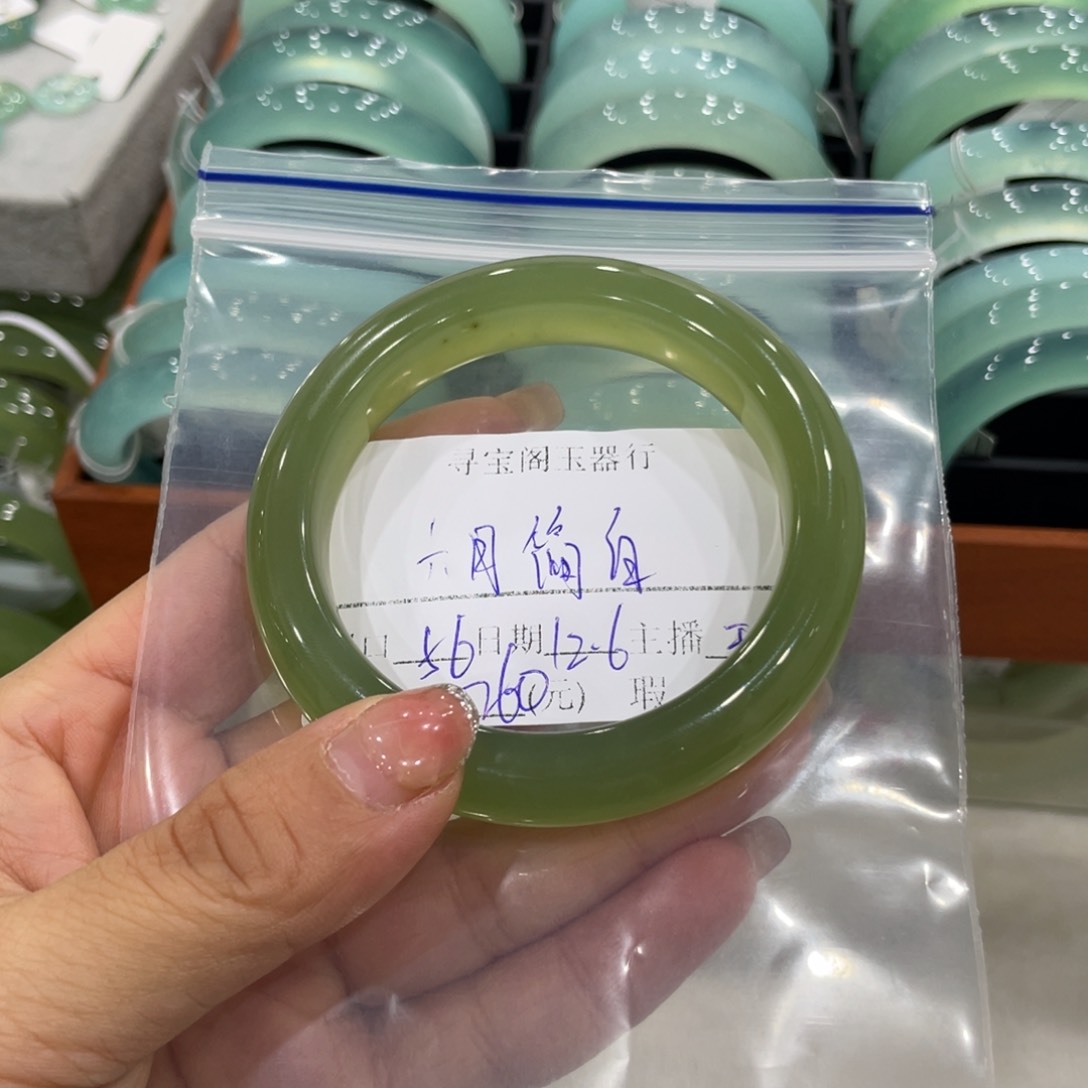 未镶嵌蛇纹石玉颈饰六**白