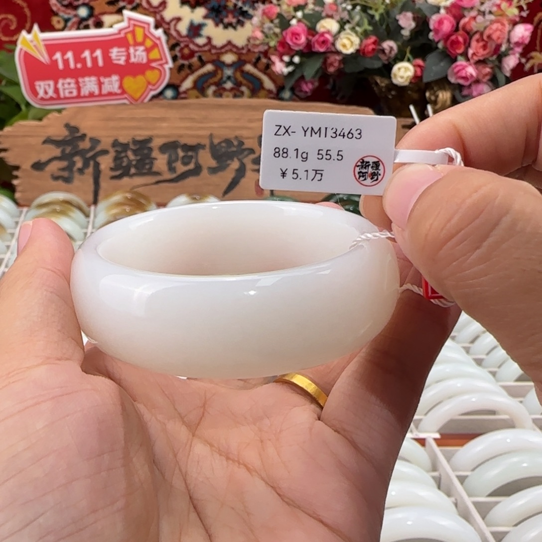 和田玉未镶嵌手镯   新疆轮胎手镯