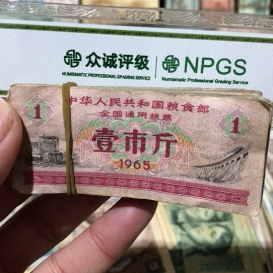 100张退市旧粮票全国通用随机发货