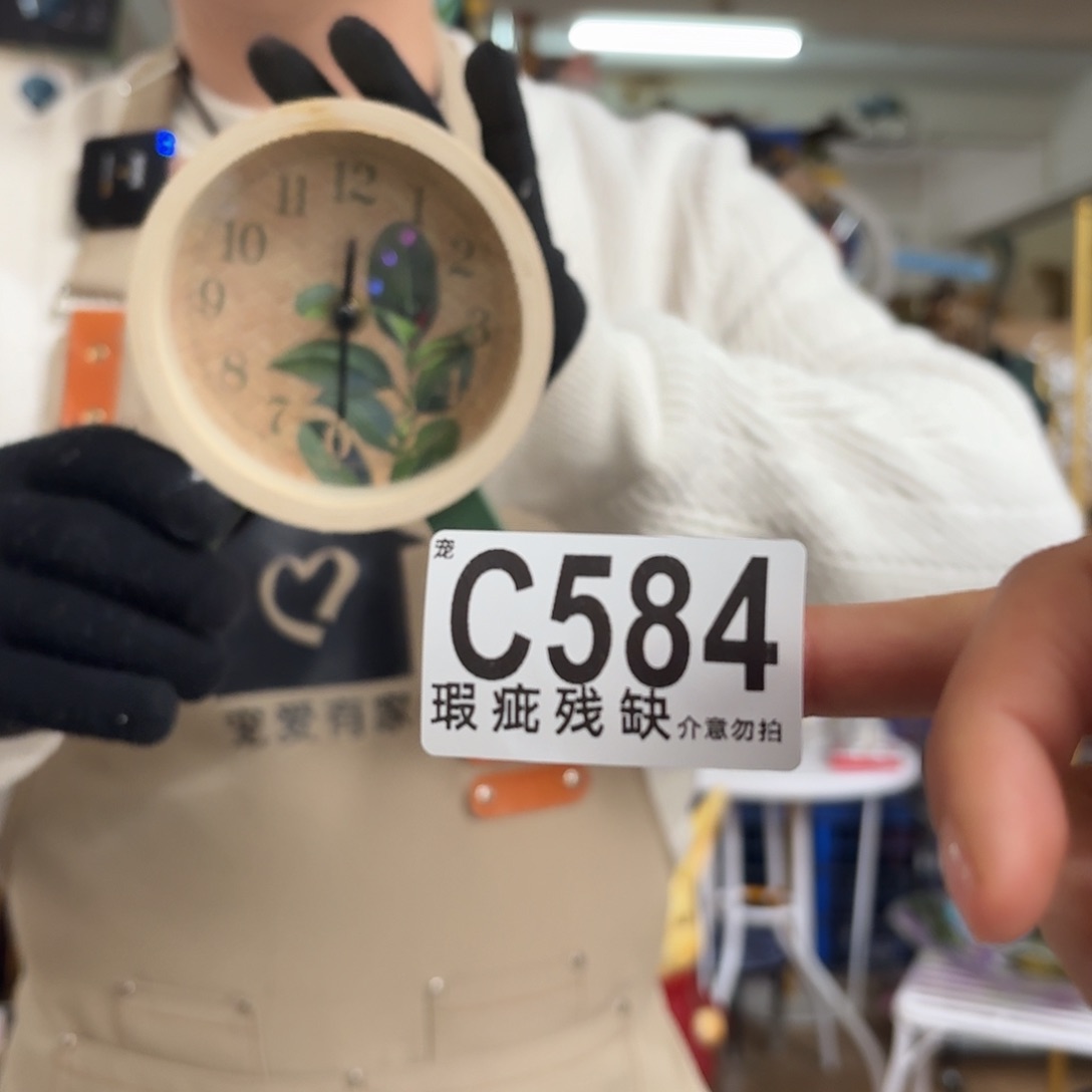 核桃木/黑胡桃（胡桃木）
