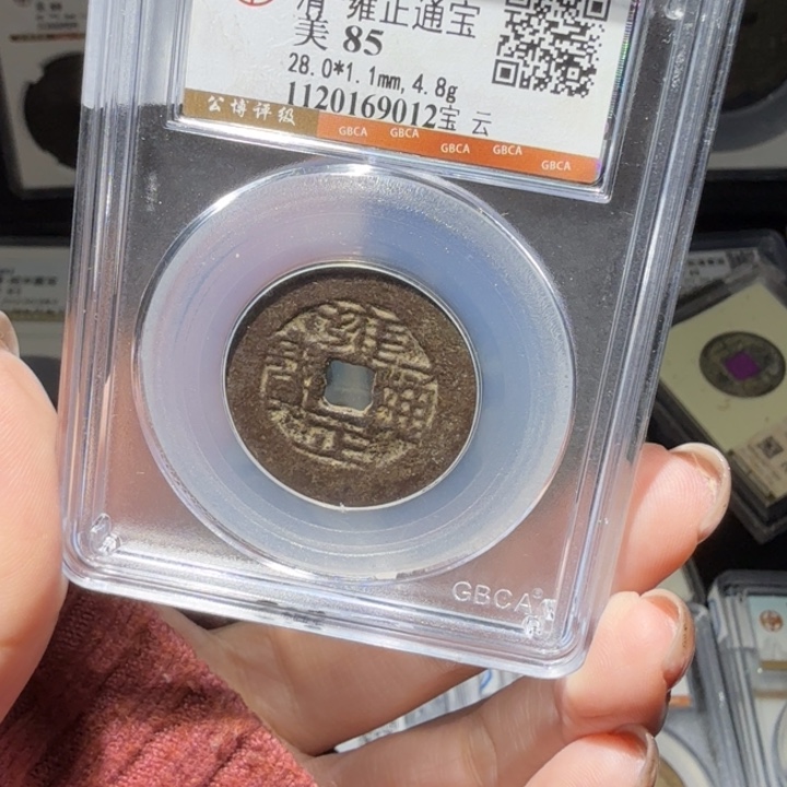 铜As历朝历代评级＇28尺寸9012