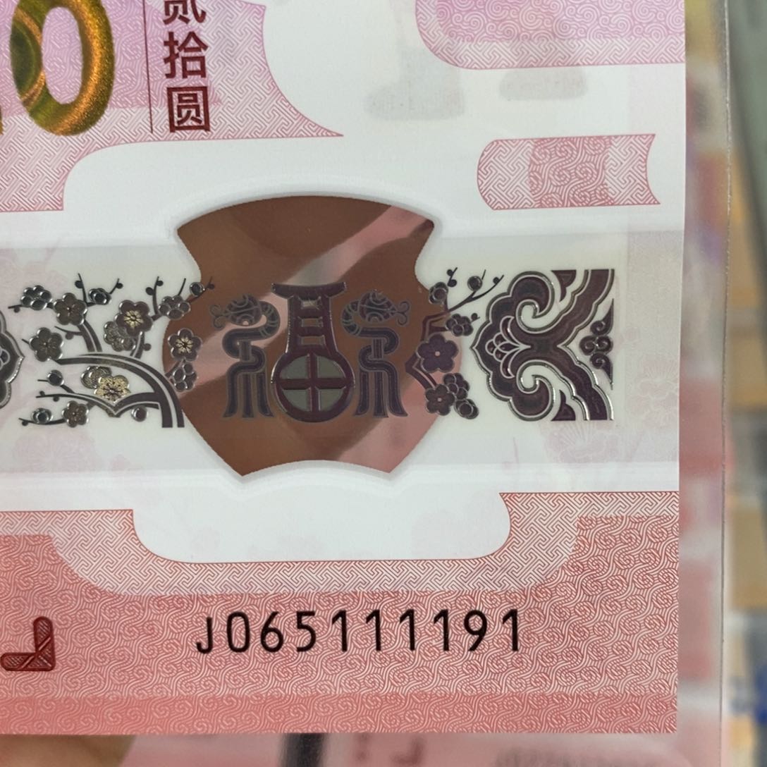 塑料1191………………………………