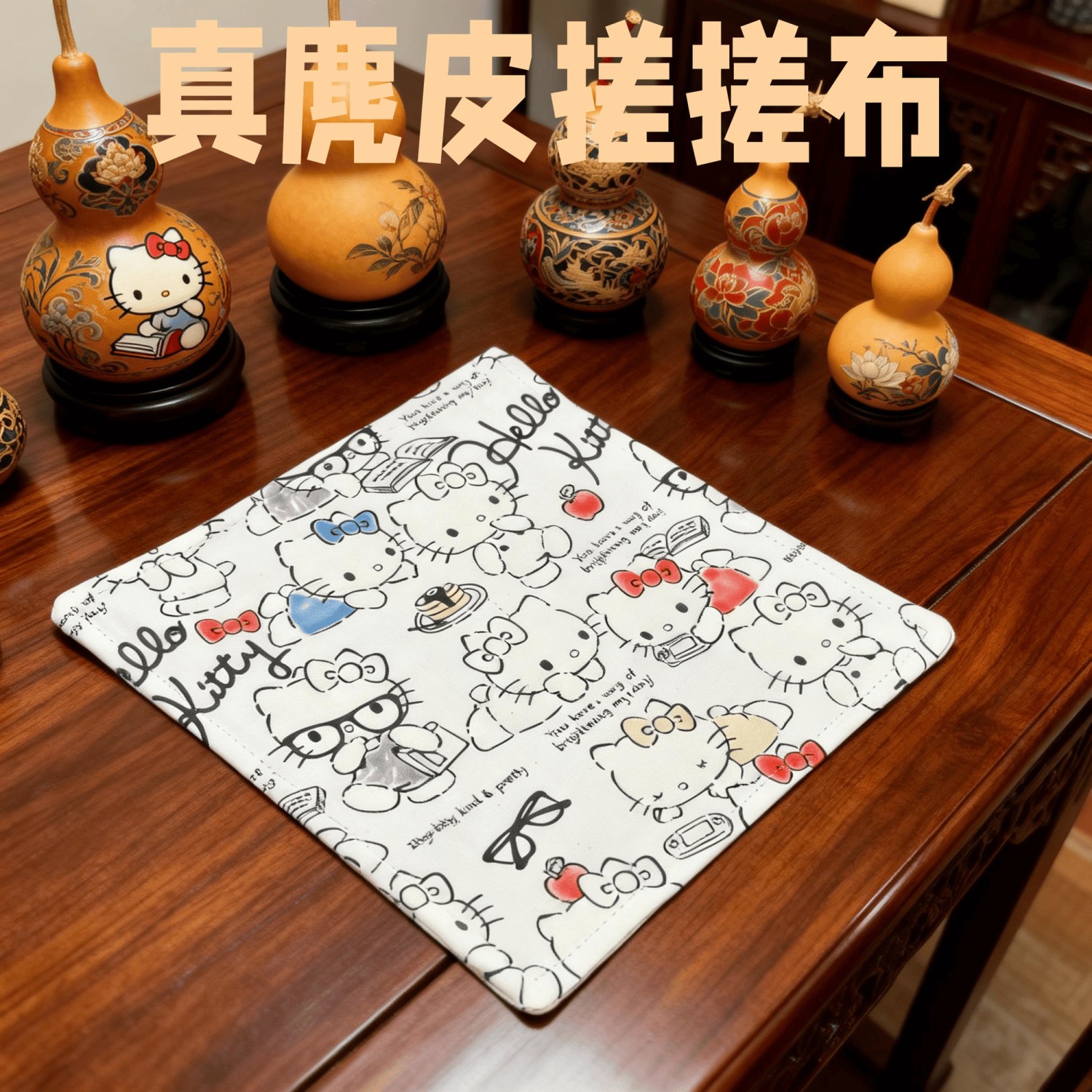 见喜造物真麂皮搓搓布文玩葫芦手串包浆加速抛光保养必备神器