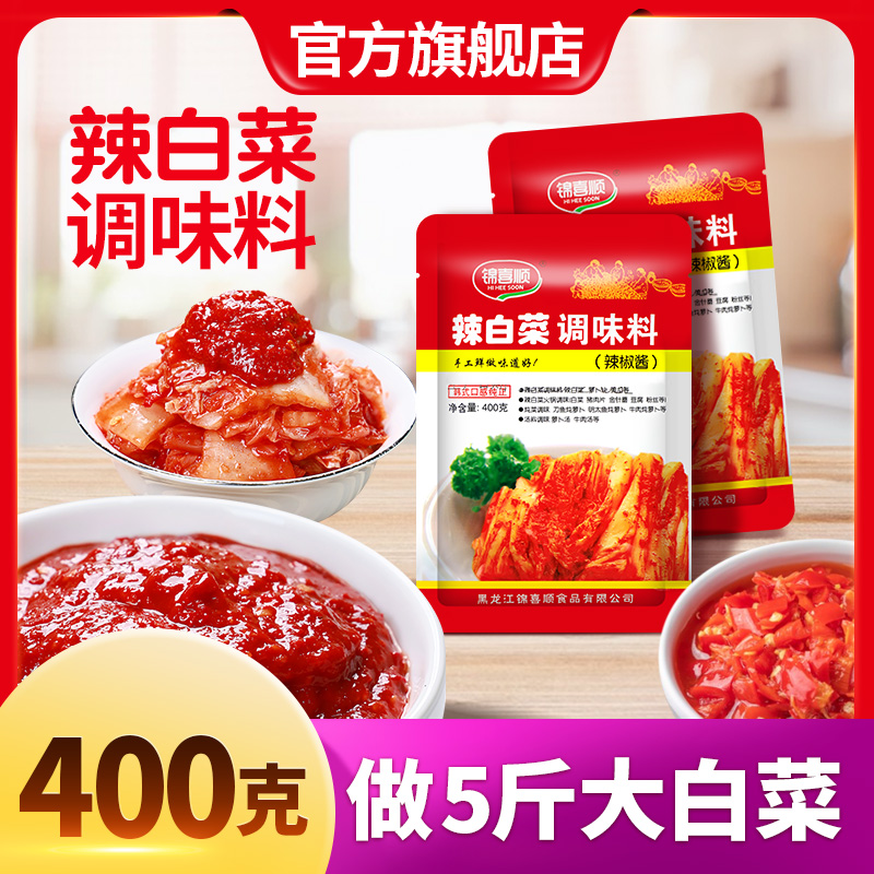锦喜顺辣白菜料400g韩式泡菜辣白菜腌料调味料辣椒酱辣白菜调味料