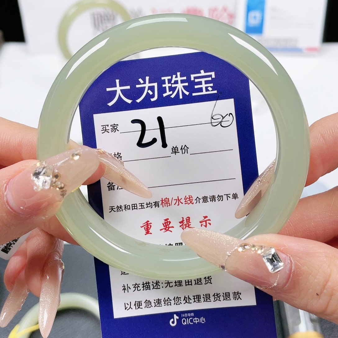 和田玉手镯未镶嵌