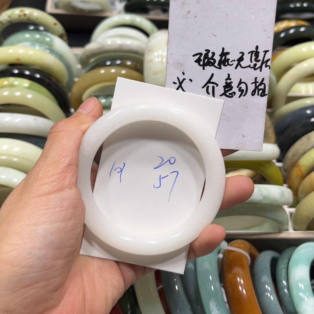 蛇纹石玉手镯未镶嵌格**祥