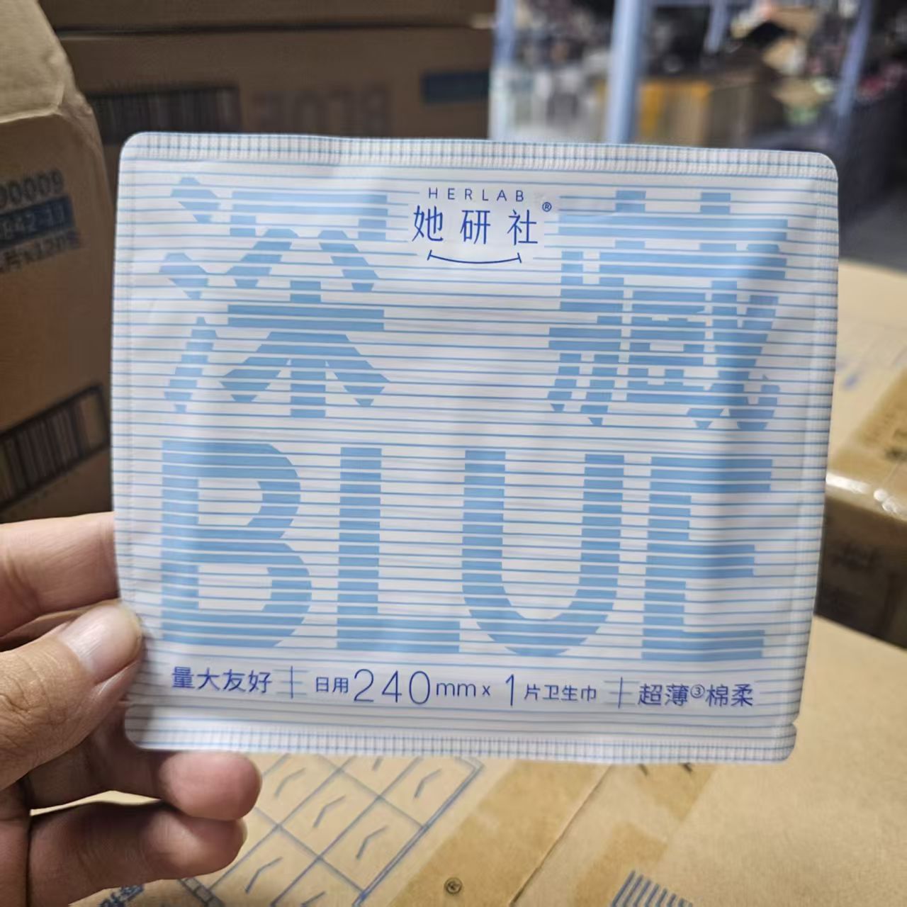 她研社深藏不露绵柔卫生巾