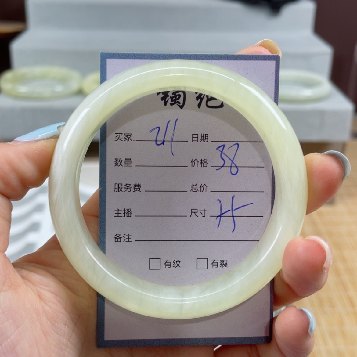 【闪购商品】蛇纹石玉手镯未镶嵌