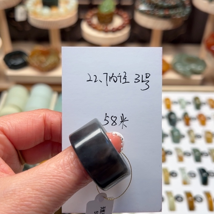 蛇纹石玉未镶嵌戒指31号22.7内径