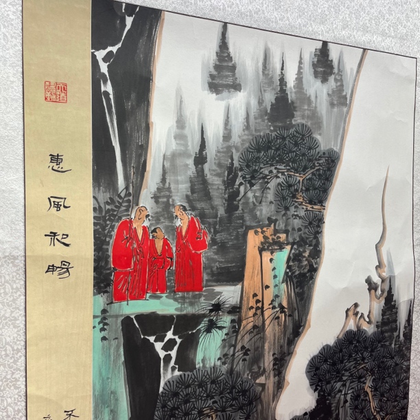 精品书画作品111