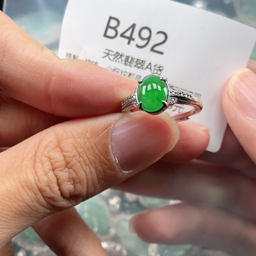 【闪购商品】翡翠吊坠(不含链)未镶嵌