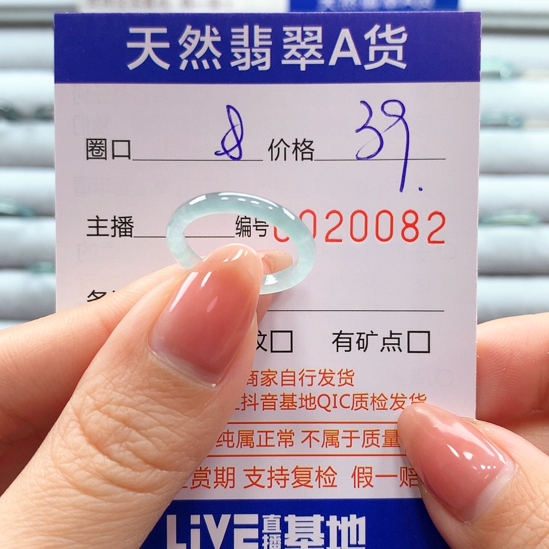 翡翠戒指未镶嵌翡翠