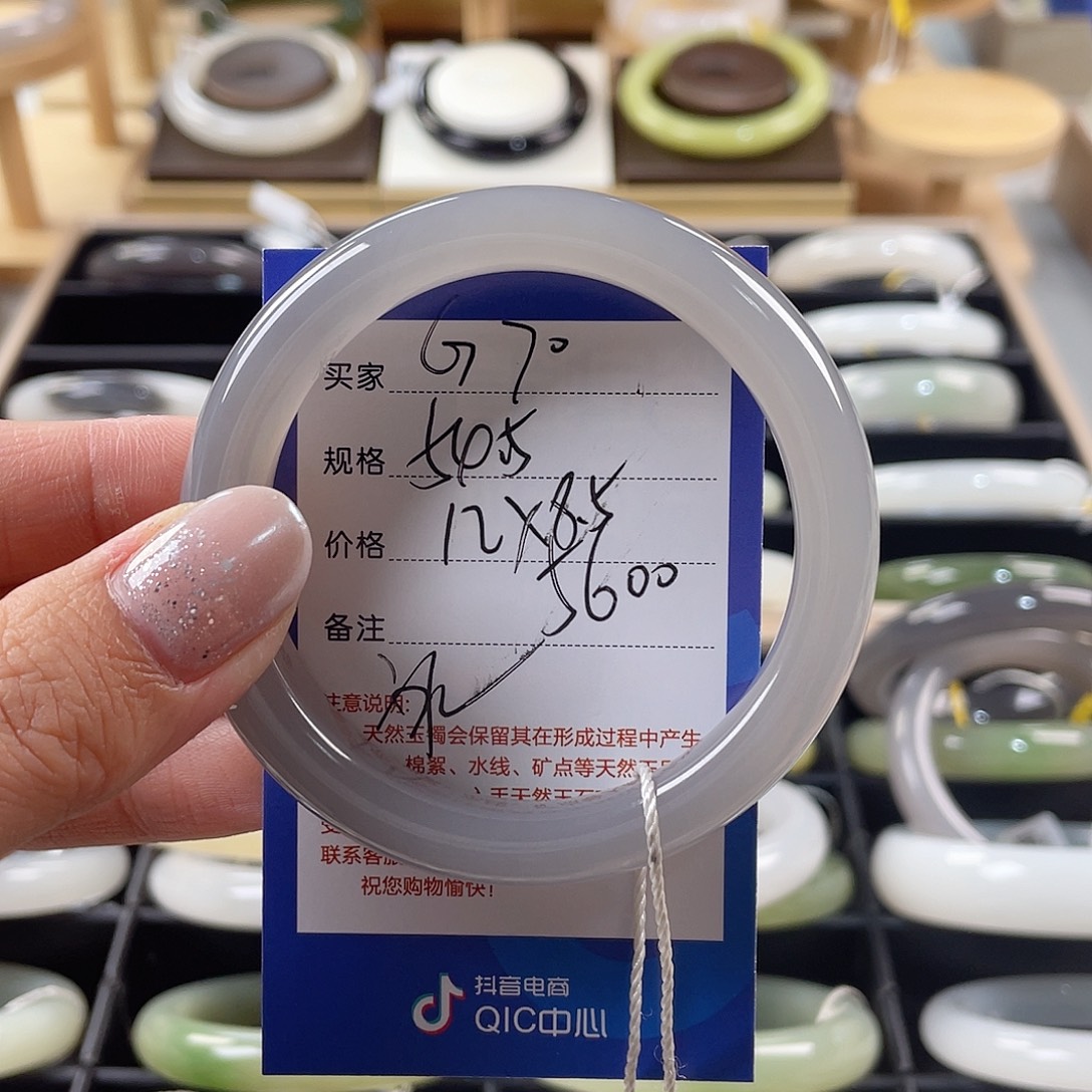 福***多和田玉未镶嵌手镯冰