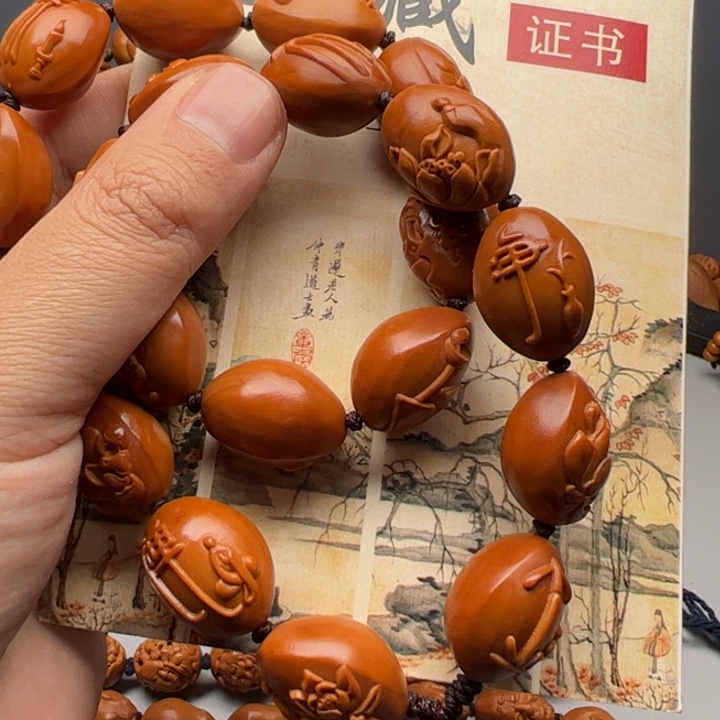 手串/手链橄榄核福利多多