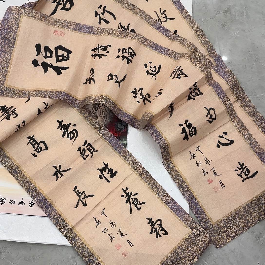 国画宝***北尺寸35X140手绘作品 